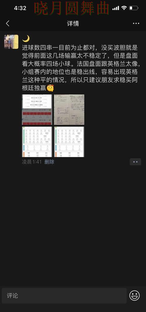 世界杯投注比分页面为什么总被反复提到