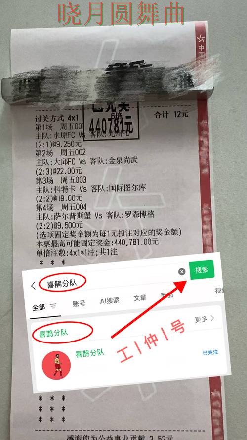 世界杯投注官网西班牙焦点战数据怎么用