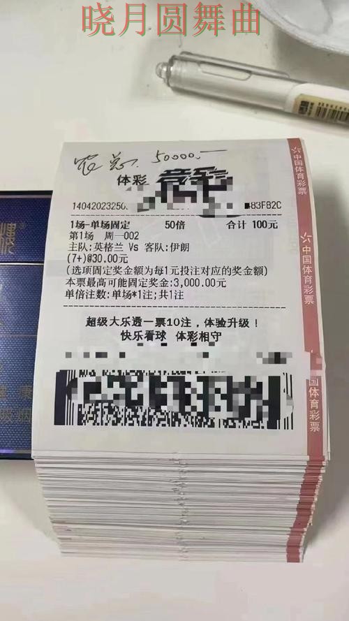 世界杯投注平台强队比赛如何合理分析经验分享 世界杯投注平台强队比赛如何合理分析经验分享