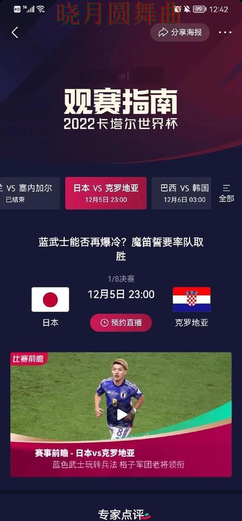 世界杯投注页面体验差异有哪些完整教学 世界杯投注页面体验差异有哪些完整教学