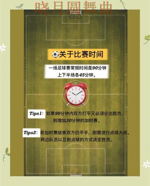 世界杯买球登录防守型球队更值得关注吗技巧总结 世界杯买球登录防守型球队更值得关注吗技巧总结