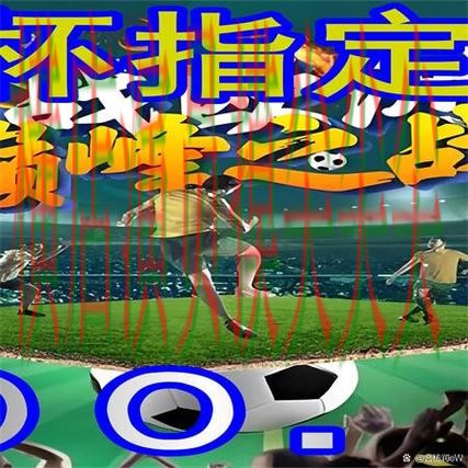 揭秘世界杯买球网站:从稳定性评测到直播观看全流程解析 - 世界杯赛事中心 揭秘世界杯买球网站:从稳定性评测到直播观看全流程解析 - 世界杯赛事中心