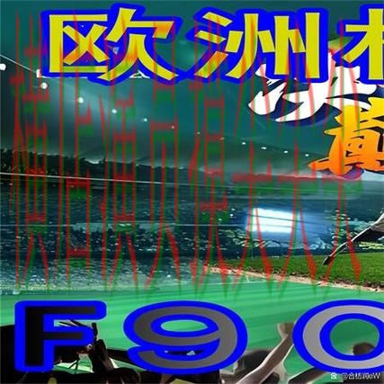 揭秘世界杯买球网站:从稳定性评测到直播观看全流程解析 - 世界杯赛事中心 揭秘世界杯买球网站:从稳定性评测到直播观看全流程解析 - 世界杯赛事中心